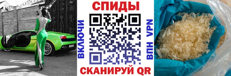 Amphetamine Розовый Комсомольск