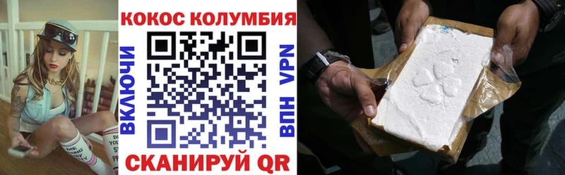 Cocaine Перу  купить наркоту  Комсомольск 