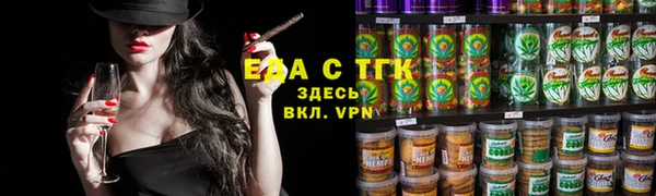 экстази Алексин