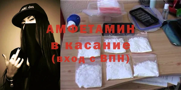 дистиллят марихуана Алексеевка