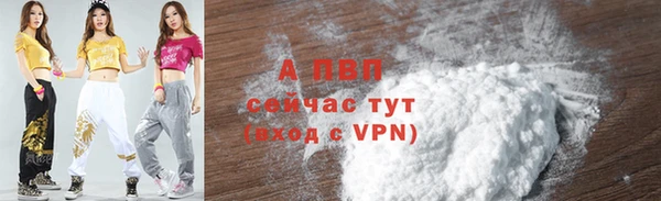 экстази Алексин