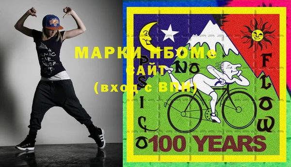 дистиллят марихуана Алексеевка