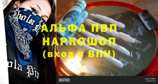 экстази Алексин