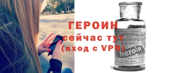 меф VHQ Аксай