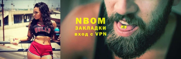Альфа ПВП Нягань