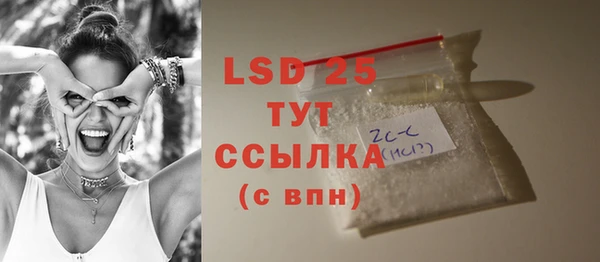 мефедрон Алапаевск