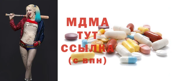 шишки Алзамай
