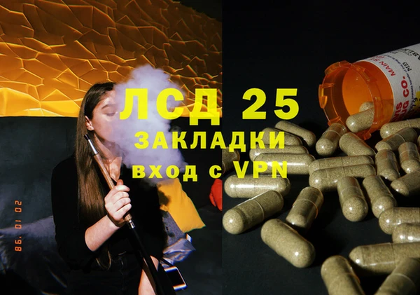 дистиллят марихуана Алексеевка