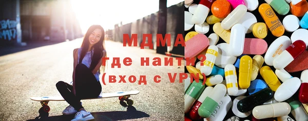 дистиллят марихуана Алексеевка