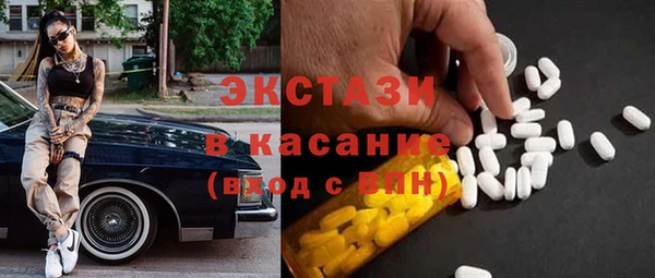 экстази Алексин
