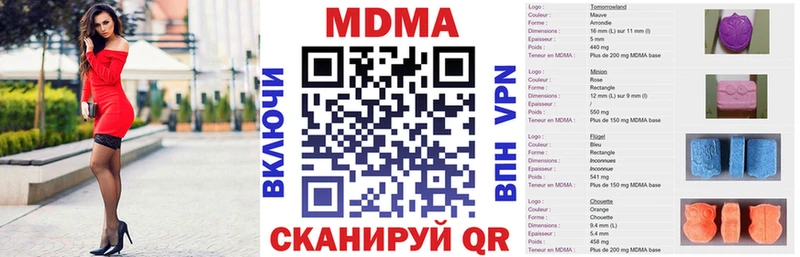 MDMA кристаллы  mega маркетплейс  Комсомольск  купить наркоту 