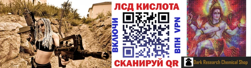 Наркотические марки 1,5мг  Комсомольск 