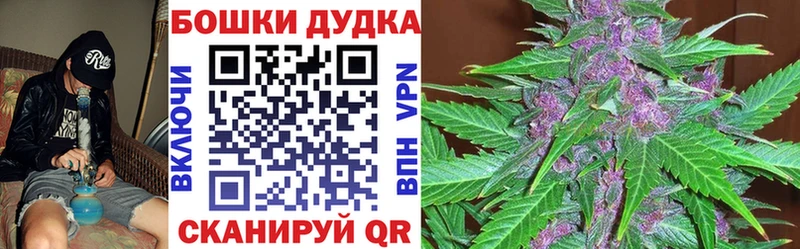 Шишки марихуана AK-47  Комсомольск 